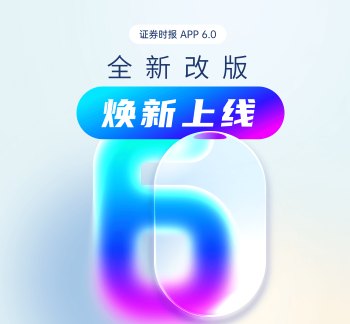 以上交会为窗，上海链接全球打造科技创新高地