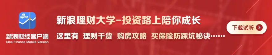 长城基金赵凤飞:2026年科技行情大概率延续,市场风格或更趋均衡