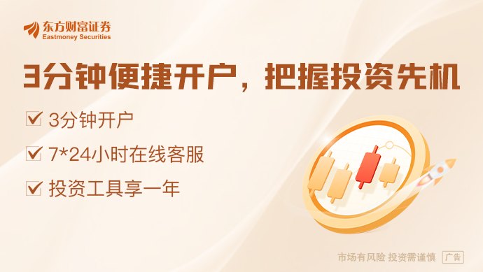 利好来了！工信部发布！机构：建议关注6G产业链