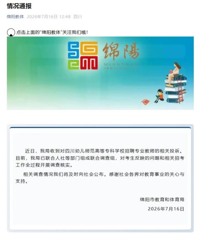 江苏镇江一女子骑电摩撞树身亡，家属认为路面坑洼索赔近150万元，法院认定路养单位承担10%过错责任｜朝闻法治